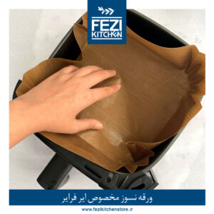 کوکینگ لاینر یا ورق نسوز اشپزی