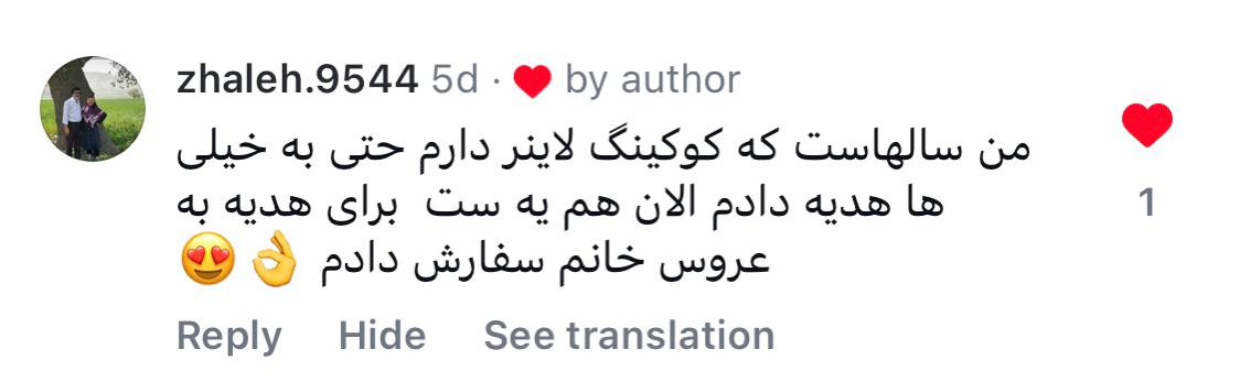 photo_2025-01-02_20-42-32