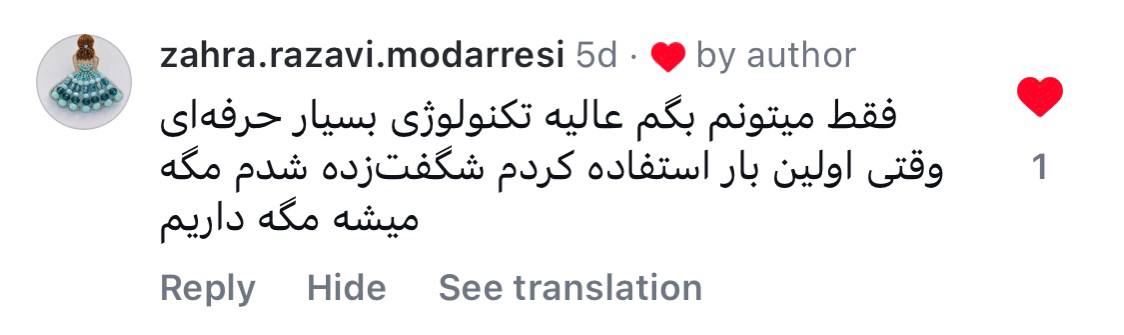 photo_2025-01-02_20-42-33