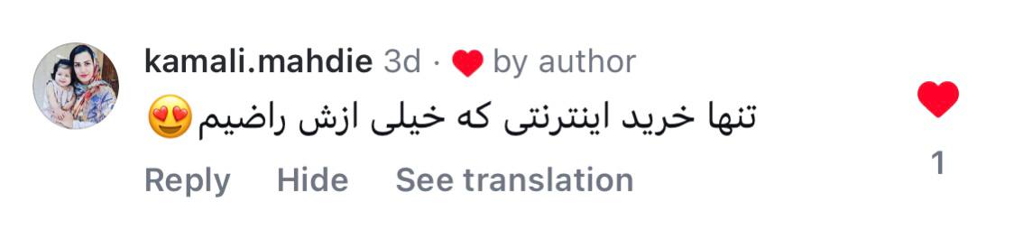 photo_2025-01-02_20-42-34