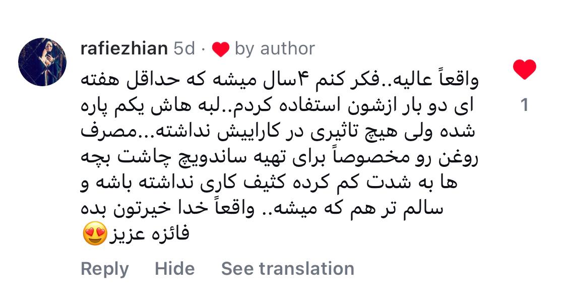 photo_2025-01-02_20-42-35