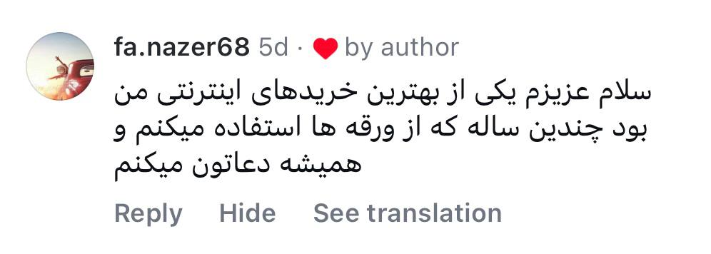 photo_2025-01-02_20-42-36