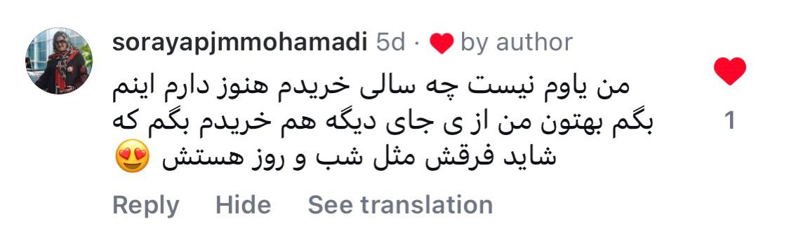 photo_2025-01-02_20-42-37