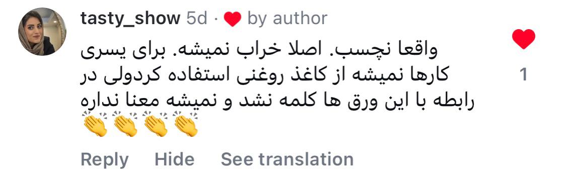 photo_2025-01-02_20-42-39