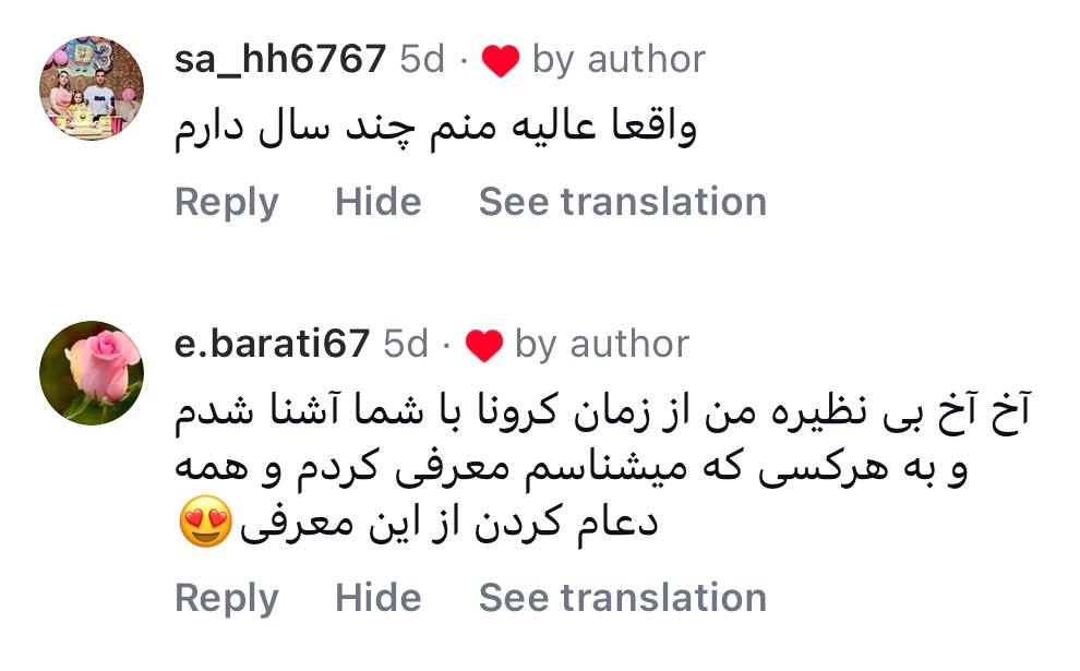 photo_2025-01-02_20-42-40